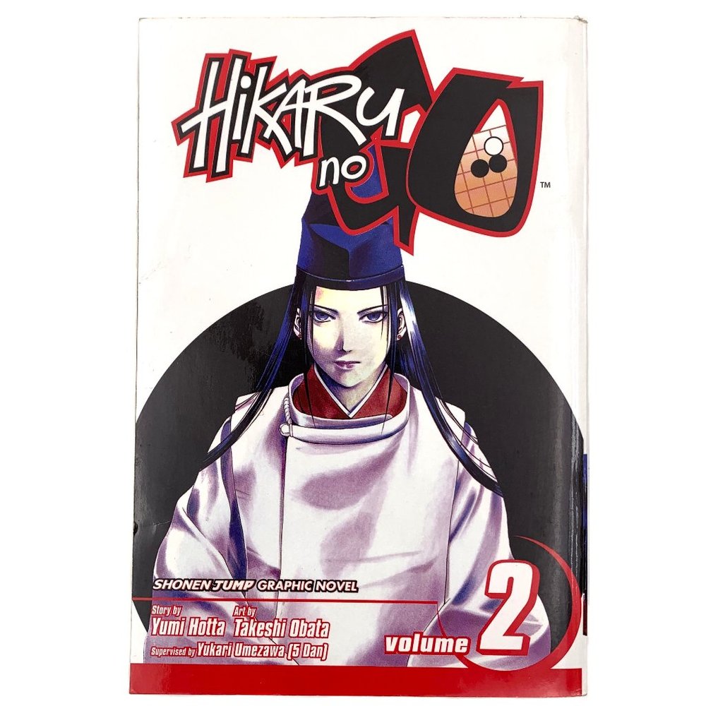 Hikaru No Go Volume 2 Manga Graphic Novel
